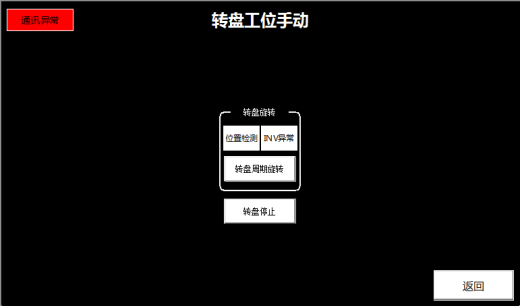 自动上料863充磁机（sw18可编辑+工程图+bom）缩略图